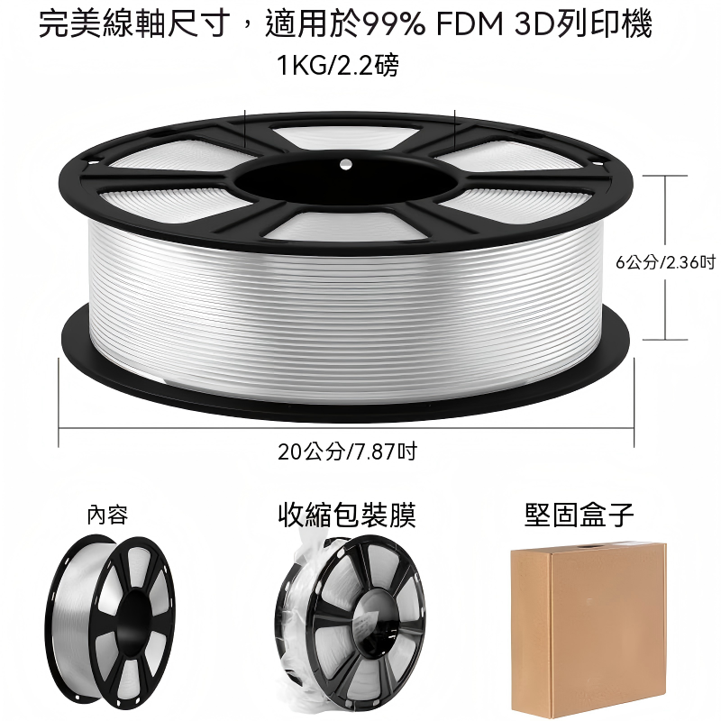 3D Printing Filament, Regular 1.75mm, 1kg Spool High Toughness & Easy Printing, Compatible with Bambu AMS