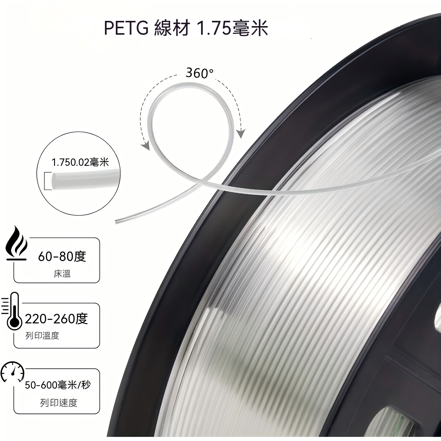 3D Printing Filament, Regular 1.75mm, 1kg Spool High Toughness & Easy Printing, Compatible with Bambu AMS